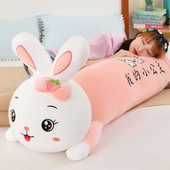 可爱水果趴兔毛绒玩具兔子抱枕兔兔公仔动物玩偶长条枕头生日礼物