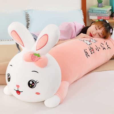 水果趴兔毛绒玩具兔子抱枕兔公仔