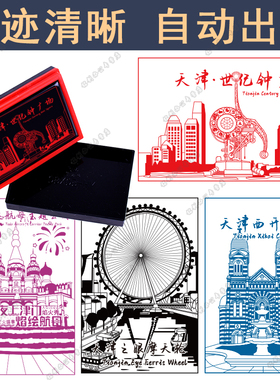 天津之眼摩天轮文创定制印章天津景点打卡印章定制城市地标盖印章