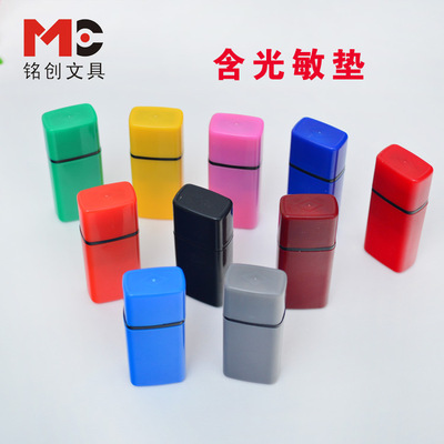 光敏签名人名个人私章