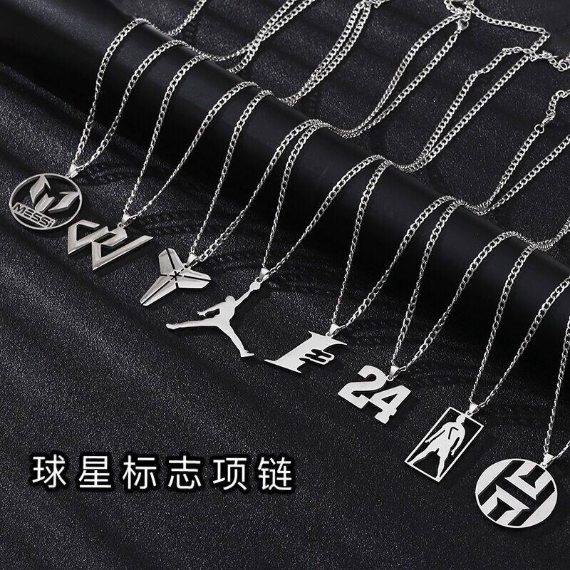 篮球星科比C罗詹姆斯梅西欧文哈登钛钢球迷吊坠项链腕带挂饰礼物