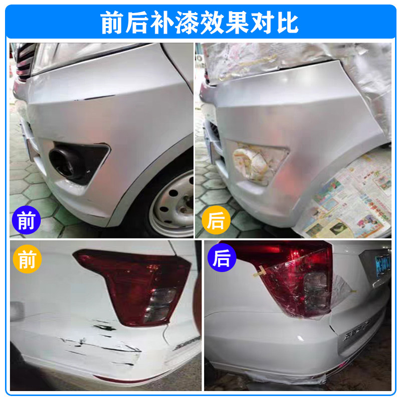 金杯t50t20小卡银灰色自喷漆t22小货车银色货厢3修补防锈油漆原厂