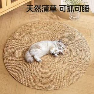 猫抓板蒲草垫耐磨不掉屑四季通用夏天猫窝狗窝藤编超大号猫抓垫子