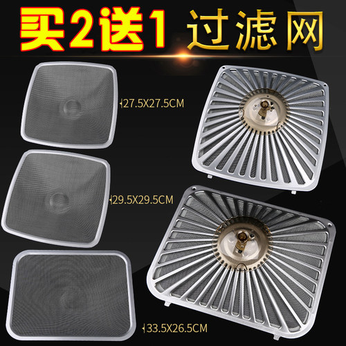 老板抽过滤网滤油网配件吸油烟机
