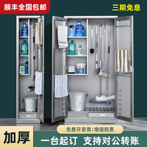 不锈钢清洁储物柜 家用拖把防锈收纳柜 双门304不锈钢卫生柜