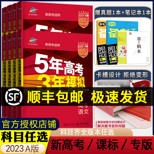 高三复习英语资料价格 高三复习英语资料图片 星期三