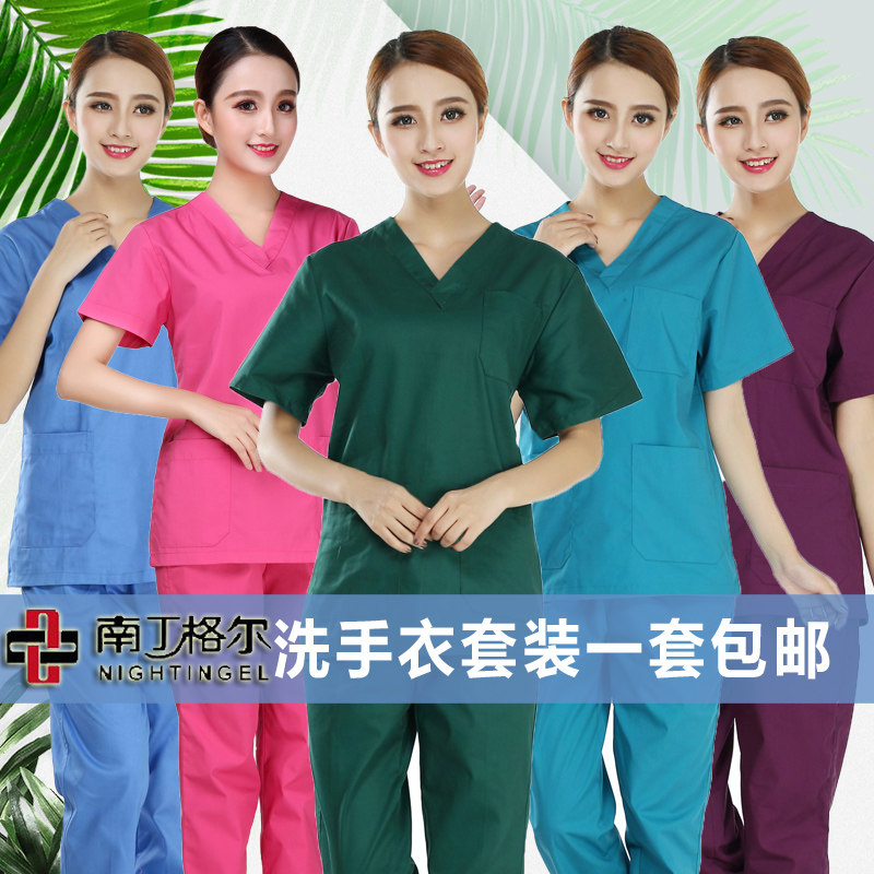 南丁格尔洗手衣短袖纯棉男女手术衣医生服刷手服隔离衣特价包邮