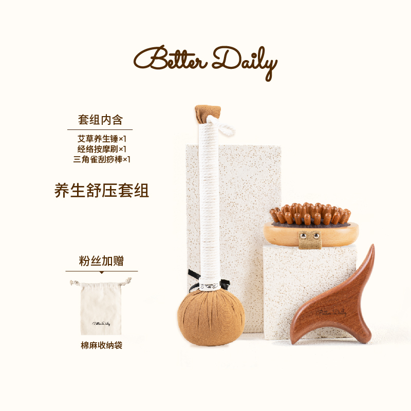 三角雀乌檀木榉木按摩梳