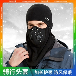 防雾头套摩托车防哈气保暖面罩防冻脸骑行电动车头部防风防寒滑雪