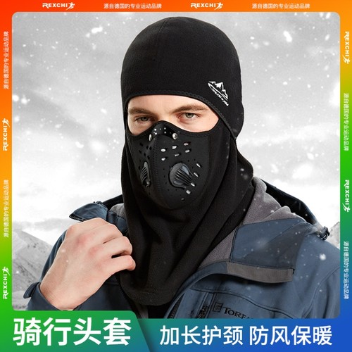 防雾头套摩托车防哈气保暖面罩防冻脸骑行电动车头部防风防寒滑雪
