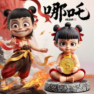 车后尾公仔车外装饰品玩偶汽车挂件车顶防撞后备箱哪咤车尾摆件