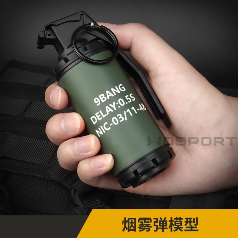 炸模型烟雾玩具弹可冒烟儿童手榴弹玩具手雷模型吃鸡道具仿真