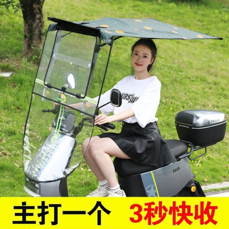 一键伸缩电动车雨棚三轮车专用新型一体不违建2025新款暴雨摩托车