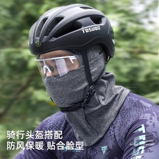 防雾头套摩托车防哈气保暖面罩防冻脸骑行电动车头部防风防寒滑雪