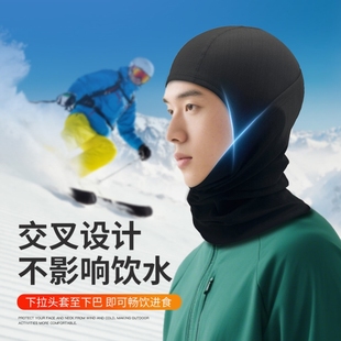 防雾头套摩托车防哈气保暖面罩防冻脸骑行电动车头部防风防寒滑雪