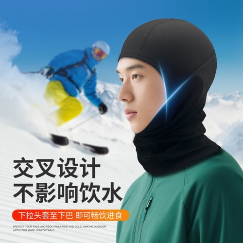 防雾头套摩托车防哈气保暖面罩防冻脸骑行电动车头部防风防寒滑雪