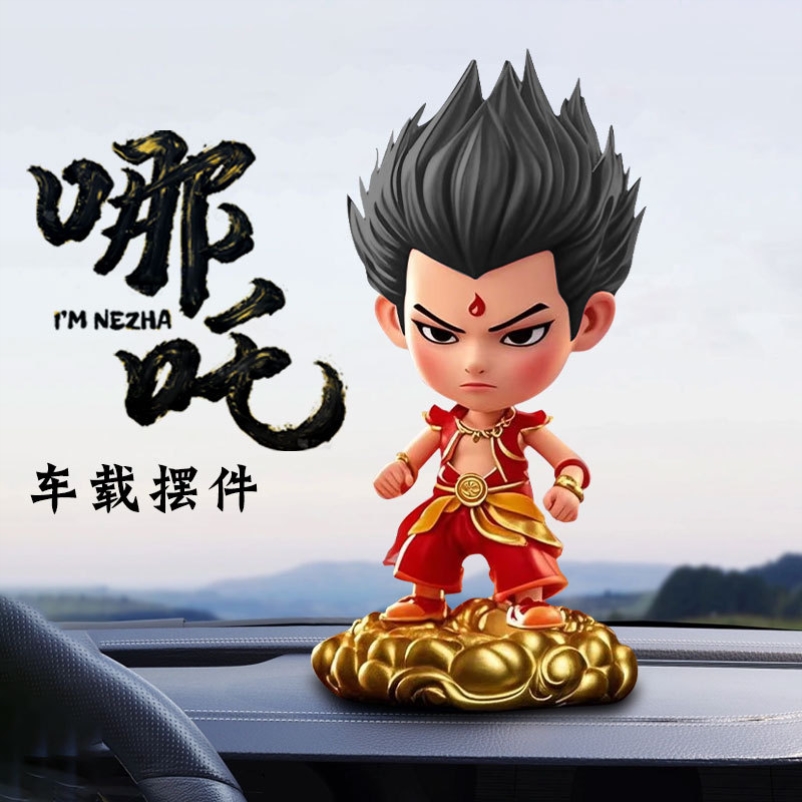 车后尾公仔车外装饰品玩偶汽车挂件车顶防撞后备箱哪咤车尾摆件