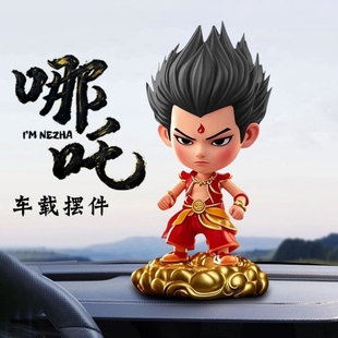 车后尾公仔车外装饰品玩偶汽车挂件车顶防撞后备箱哪咤车尾摆件