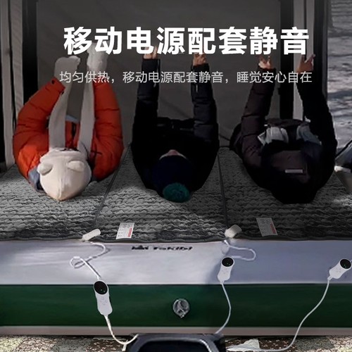 车载电热毛毯加热毯usb电热毯冬季室内保暖帐篷加热发热毯货车专