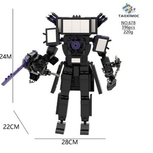 马桶人和监控人的玩具积木手办泰坦时钟王音响电视人红莲生化玩偶