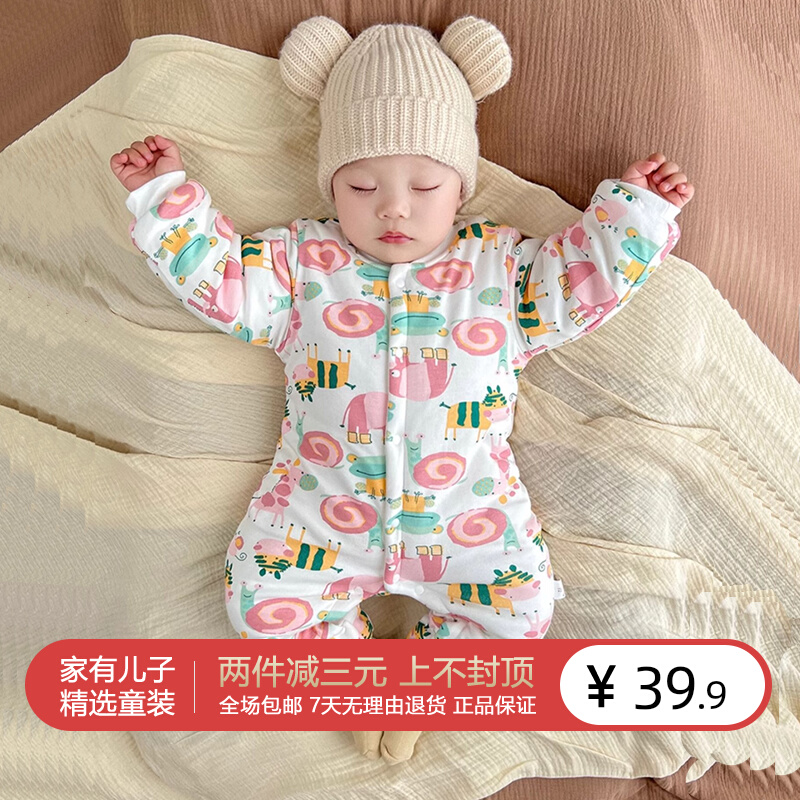婴儿加厚连体衣秋冬夹棉爬服保暖男女宝宝哈衣新生儿外出冬装bb衫