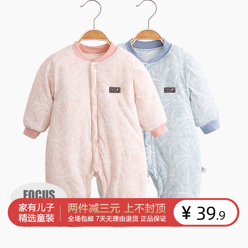 婴儿连体衣冬装男女宝宝纯棉衣加厚无骨哈衣春秋季棉服bb外穿爬服