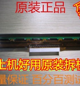 TSC TTP244PLUS /TTP-244PRO 2404打印头 条码打印头