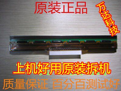 TSC TTP244PLUS /TTP-244PRO 2404打印头 条码打印头