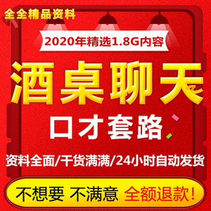 【酒文化图片】近期1800组酒文化图片合集