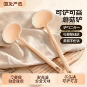 硅胶锅铲蘑菇铲炒菜可勺铲子二合一不粘锅专用勺食品级耐高温家用