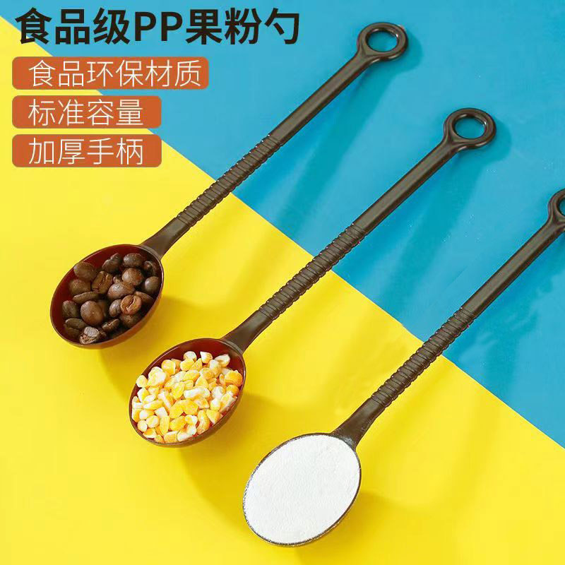 塑料果粉勺咖啡计量勺长柄搅拌棒珍珠奶粉调料勺子奶茶店专用10g,餐饮具,咖啡勺,淘宝优惠券,粉丝福利购,淘宝优惠卷