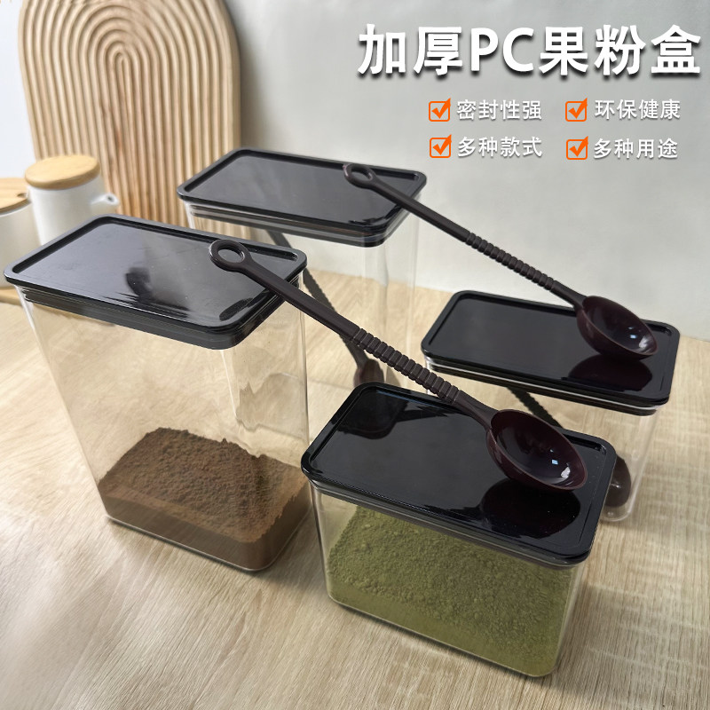 果粉盒塑料盒厨房食品级密封罐奶茶店容器面粉料盒五谷杂粮收纳盒,厨房/烹饪用具,密封罐,淘宝优惠券,粉丝福利购,淘宝优惠卷