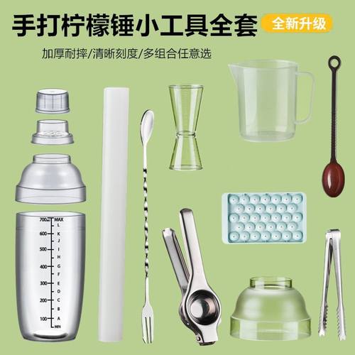 雪克杯食品级加厚款四段式手摇壶奶茶店专用暴打手打柠檬茶饮品
