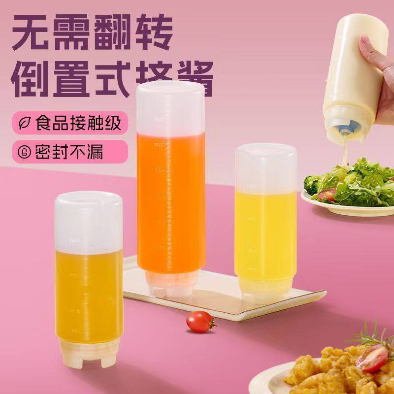 挤酱瓶商用摆地摊挤压瓶番茄酱果酱沙拉酱料瓶倒置倒放酱果酱瓶图片
