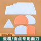 塑料刮板肠粉刮板面包奶油切面团软质刮刀刮油板家用厨房烘焙工具