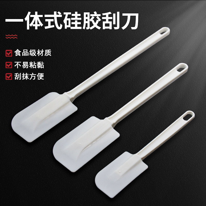 刮刀长柄白色硅胶铲软塑料蛋糕奶油黄油铲刀一体式硅胶烘焙工具