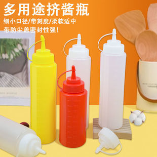 食品级加厚塑料酱汁瓶挤壶挤酱壶果酱番茄沙拉瓶商用挤酱瓶酱料