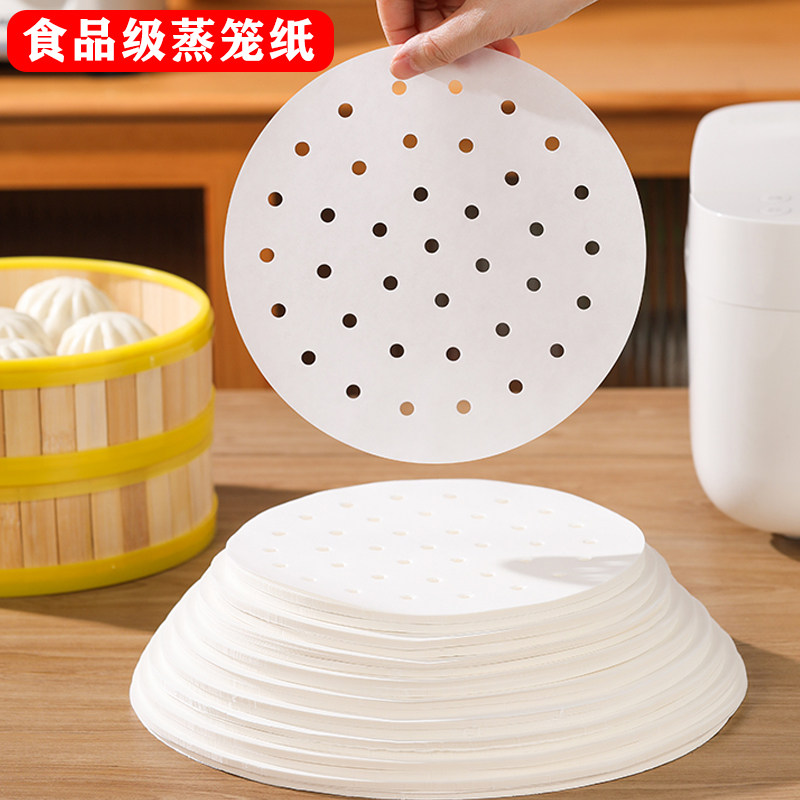 食品级一次性蒸笼纸蒸饺子包子纸馒头纸笼屉纸蒸锅纸油纸替代笼布,厨房/烹饪用具,蒸笼屉布/垫/纸,淘宝优惠券,粉丝福利购,淘宝优惠卷