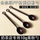 果粉勺塑料咖啡粉量勺小勺子搅拌棒勺珍珠奶茶店盎司奶精勺10克