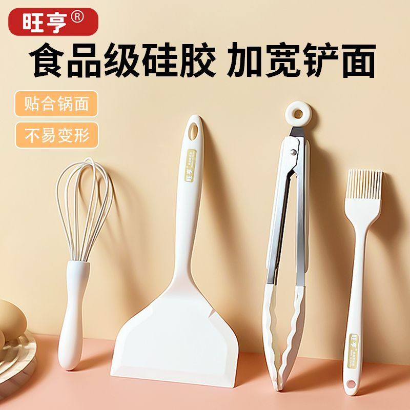 旺亨玉子烧专用硅胶铲耐高温锅铲家用食品级不粘锅烙饼煎饼铲子,厨房/烹饪用具,锅铲,淘宝优惠券,粉丝福利购,淘宝优惠卷