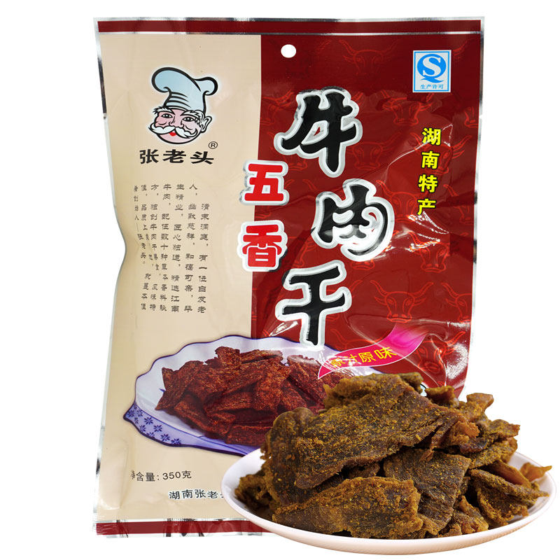 新货湖南常德特产津市张老头牛肉干350g五香味香辣风干零食小吃