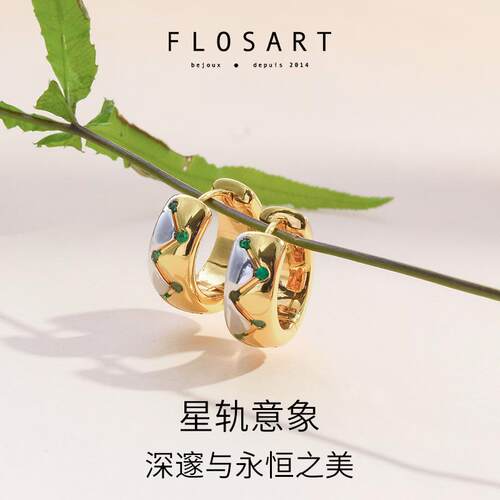 绽放祖母绿双色耳圈轻盈感存在感