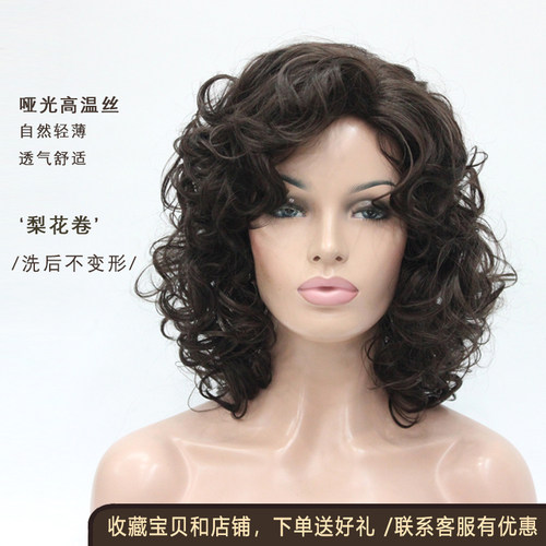 自然高温丝时尚妈妈斜刘海短卷发