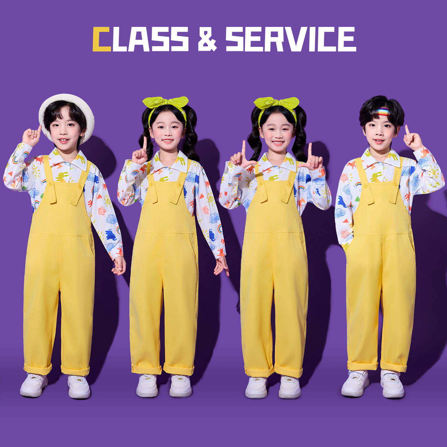 小学生运动会开幕式表演舞蹈班服儿童啦啦队演出服黄色背带裤套装