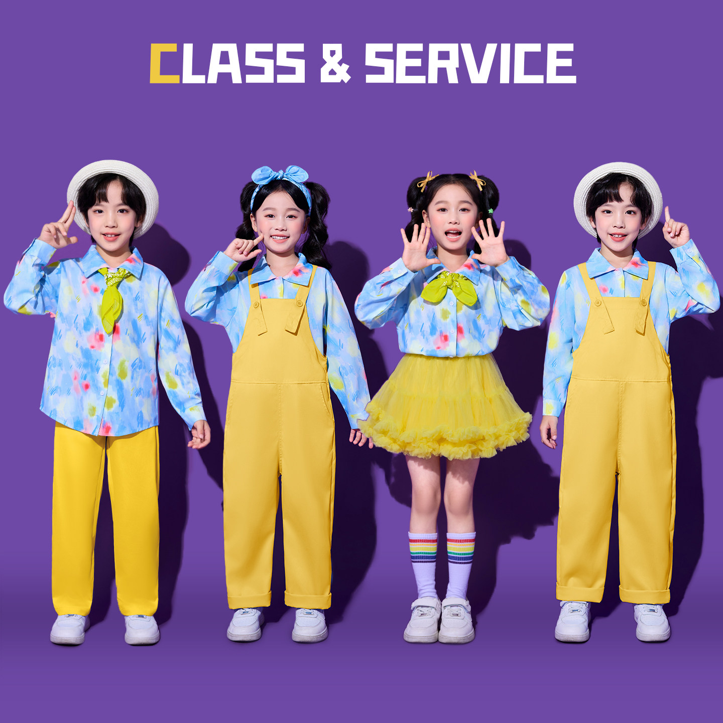小学生运动会班服套装朗诵亲子服儿童啦啦队演出服学院风黄背带裤