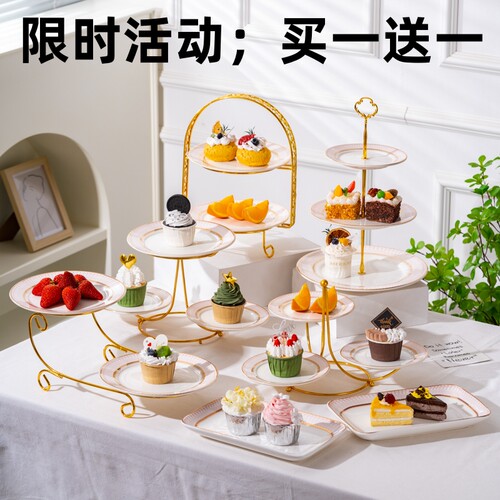 甜品台生日婚庆摆台展示架多层