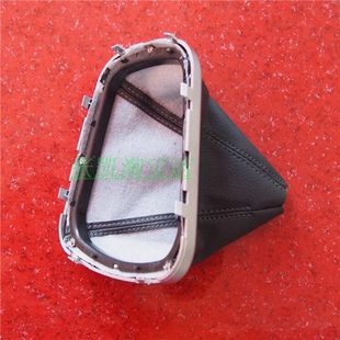 哈佛H6 5速 换挡杆防尘罩 排挡杆防尘罩 档杆防尘罩 H6配件