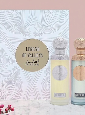 跨境爆款GISSAH组合套装中东阿拉伯迪拜香水中性男女外贸新品香氛