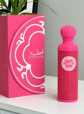 阿拉伯爆款香水GISSAH粉色礼盒装200ml中东持久跨境爆品迪拜香水