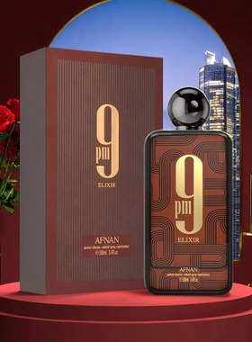 跨境爆款Afnan 9am Dive阿芙南之香蓝色黑色粉色紫色9号香水